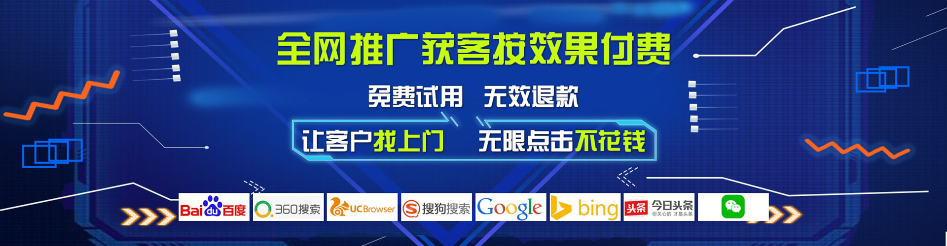 嘉祥信息流托管
