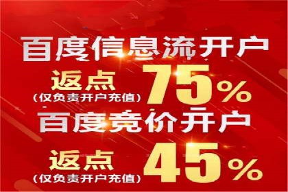 案例解析：SEM营销推广助力企业转型成功