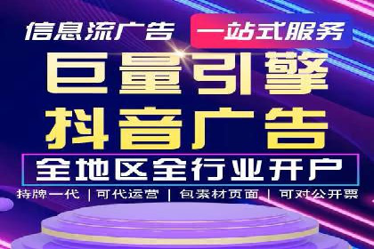 百度广告推广费用优化：省钱又见效的技巧